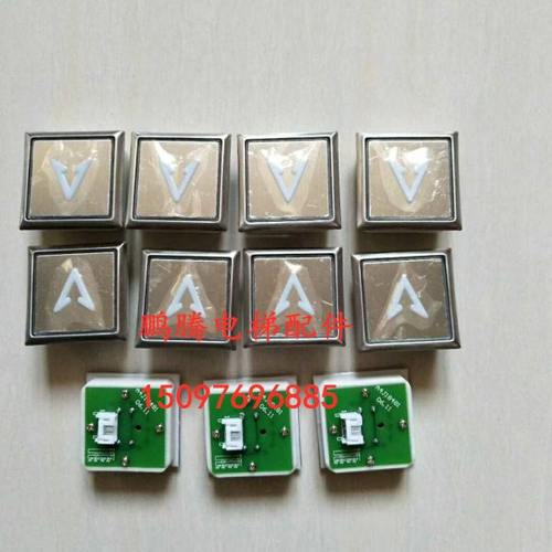 电梯配件/电梯按钮A4J18481