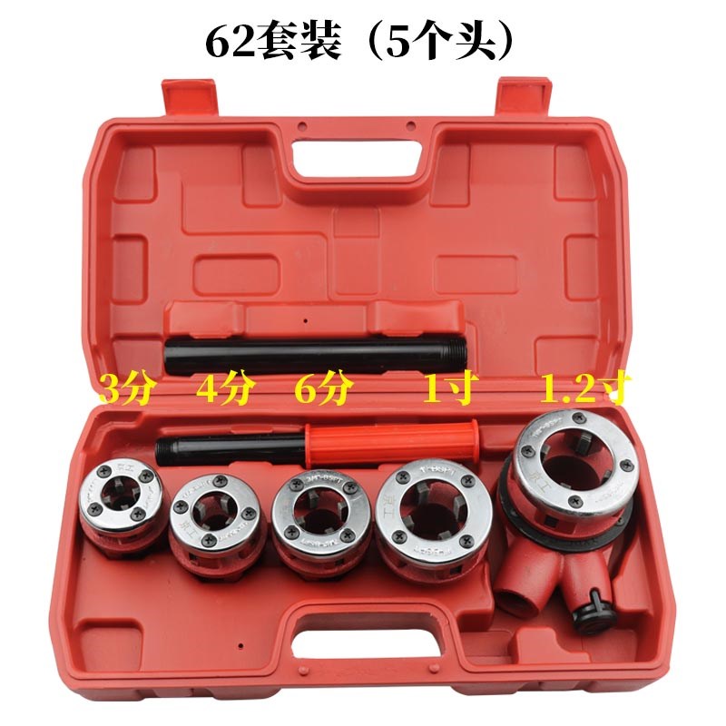 套丝机板牙轻型管子绞板过丝机手动套丝工具水暖U铁管塑料手持式