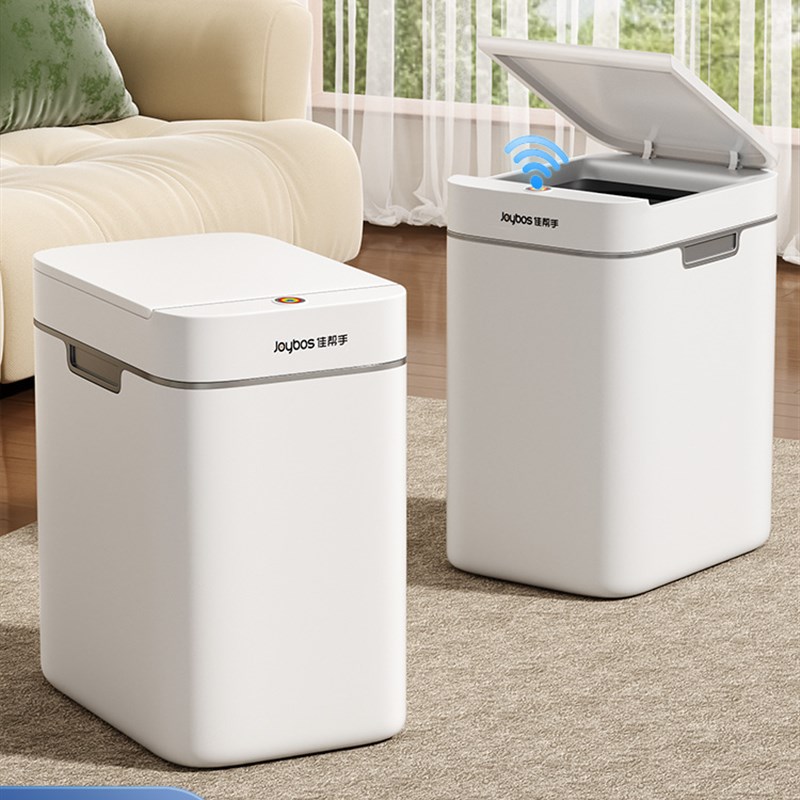 智能垃圾桶家用客厅轻奢高档2x025新款大号大容量卫生间厕所感应
