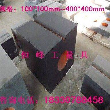 0级精度大理石方箱 花岗石方箱 检验方箱 测量方箱300*300mm