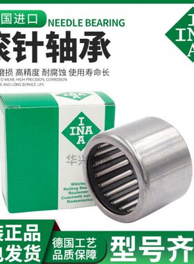 进口INA滚针轴承TA2210 2220 2230 2428 2515 2530 2620 2830