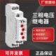 GEYA格亚380V相序保护继电器04D电机水泵05D三相缺相断相GRV8 03D