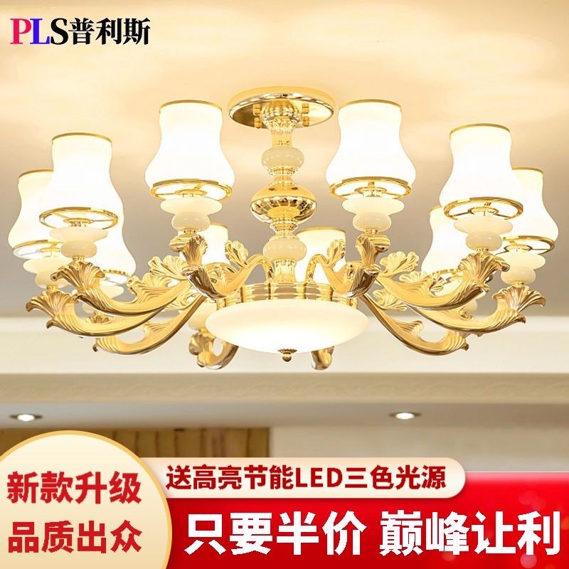 欧式客厅吊灯2025新款现代简约大厅主灯轻M奢大气卧室餐厅灯具套