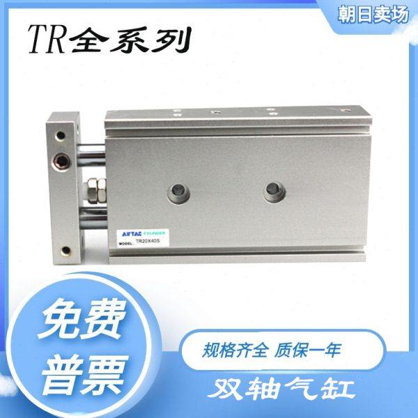 亚德客型双轴气缸TR32X60SX70SX75SX80SX90SX100S,标准件/零部件/工业耗材,气缸,淘宝优惠券,粉丝福利购,淘宝优惠卷