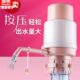 抽水器简易饮水机上水饮水 手压式 桶装 水压水器家用大号纯净水桶装