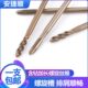 100 加长含钴丝锥机用螺旋直槽螺尖丝攻不锈钢专用M3