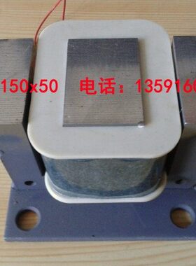 振动盘电磁铁350型、电磁铁700W 114x70x95