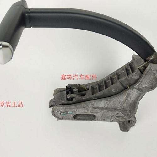 驭胜S350配件16-18款 N352 手刹支架 手刹制动器手刹拉杆手刹拉把
