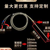 187K 热电偶WZP 固定M8螺纹式 WRN 高温线铠装 PT100型 探针式 187