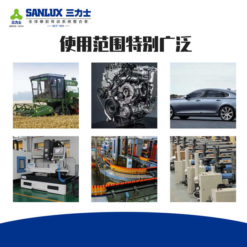 三力士C型工业传动三角带C5588 C4699 C5080 C6096O C5334 C6000L