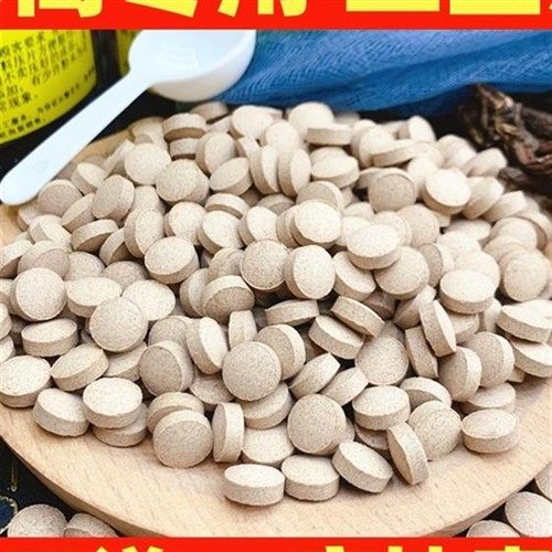 三宝片文山三七丹参山楂三合一正品500g三宝粉压片三七片20头三七