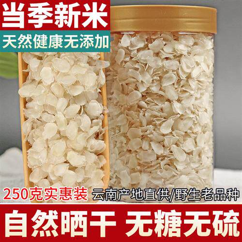 云南梁河单荚皂角米250g正品旗舰店野生特级无糖天然雪莲子送桃胶