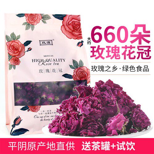 玫源2025平阴玫瑰花茶新大朵花冠浓香无硫熏食用泡水女300克袋装