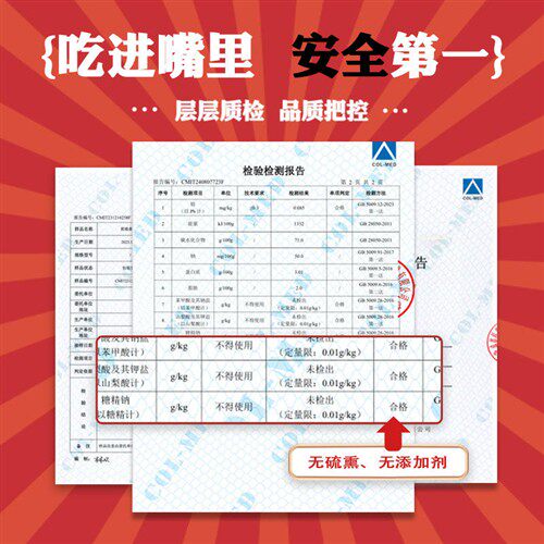 五红汤膏哺乳期下养产女生后升调红枣理红豆奶血花生衣补月子气双