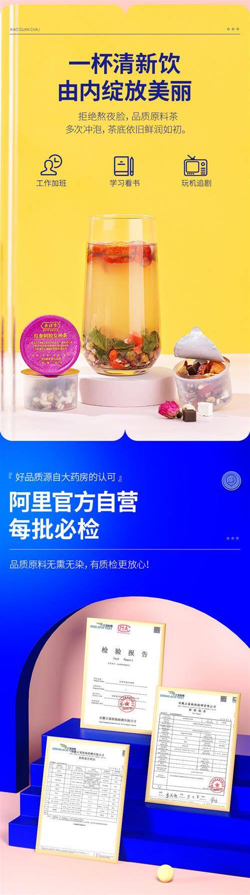 北京同仁堂阿胶糕即食纯手工山东东阿镇固元膏官方正品礼盒