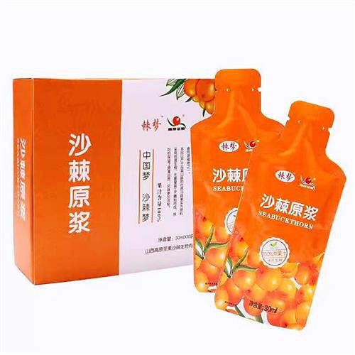 沙棘原浆山西棘梦野生小果含沙棘果油维生素每盒30ml*10袋无添加