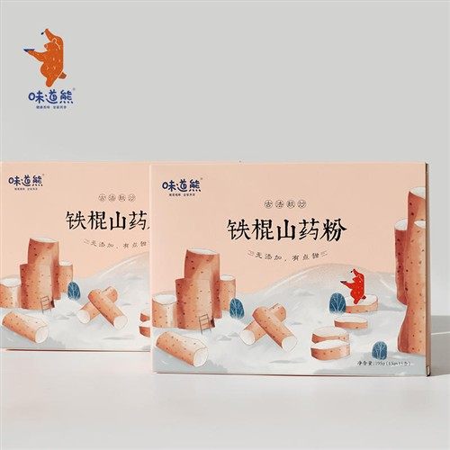【味道熊】好喝 铁棍山药粉 国家专利 地理标志 非遗传承 无添加