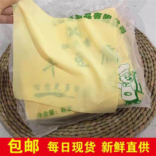 干豆腐 东北特产   锦州干豆腐 5斤装 虹豆香 豆皮 38元包邮
