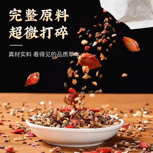 QG-【臻选原料】扶养堂酸枣仁茯苓茶养生茶包包-WWC