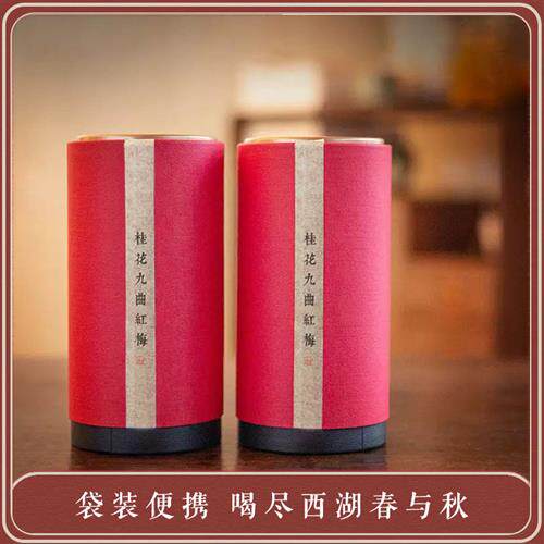 桂语山房桂花九曲红梅桂花红茶桶装(袋泡)杭州特产红茶正宗浓香