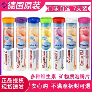 德国dm泡腾维C片多种vc维生素c腾泡片无糖孕妇儿童泡腾片饮料沸腾