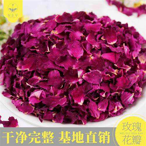 玫瑰花瓣正品食用玫瑰花瓣重瓣红玫瑰好在乎干玫瑰花瓣大花瓣精选