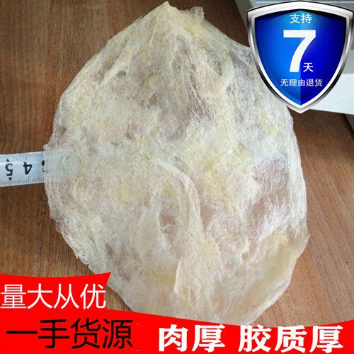 北海特产海鲜干货新鲜美容滋补芒鱼胶小鱼肚酒店花胶泡筒片1斤