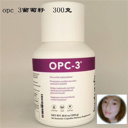 美国美安等渗葡萄籽OPC-3皮肤氧化美丽光白原花青素ORAC搭档