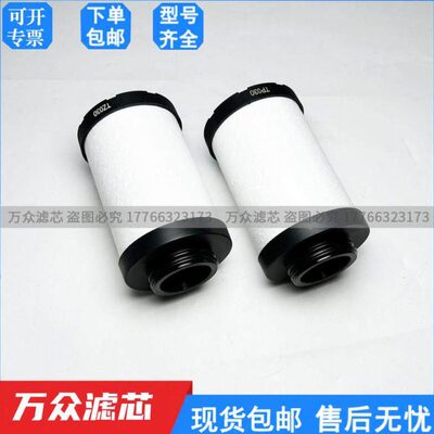 替代FRIULAIR干燥机精密过滤器滤芯FTP080 FTS080 FTX080 FTZ080