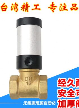 气控阀Q22HD-15/20/25/32/40/50气动控制阀管阀流体真空阀切断阀