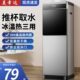 美幸达饮水机家用立式 水制冷制热冷热型客厅小型烧水器 办公桶装