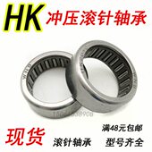 HK6040 7943 60冲压滚针轴承HK606840 内径60外径68厚度40mm