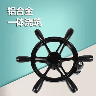 游艇六角方向盘 快艇方向盘 游艇方向盘 钓鱼艇方向盘 转轮方向盘