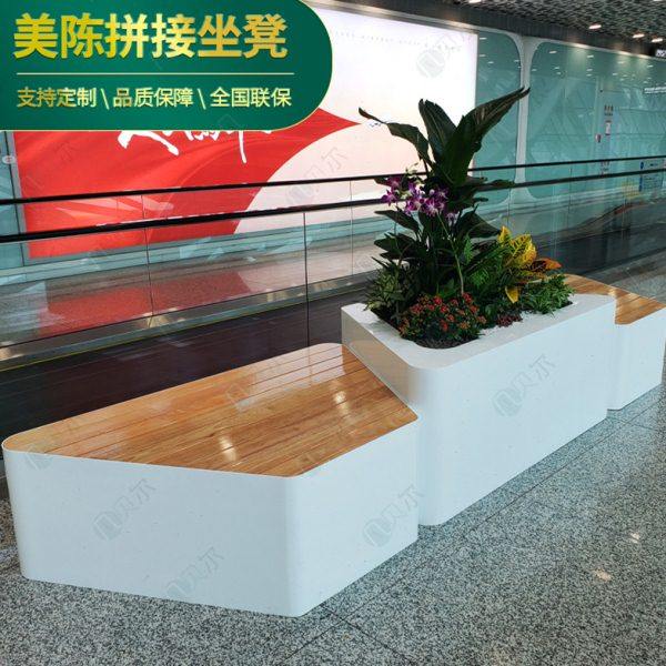 新款玻璃钢休闲椅机场木纹组合花盆座椅美陈景观区坐凳拼接公共椅,商业/办公家具,等候椅系列,淘宝优惠券,粉丝福利购,淘宝优惠卷