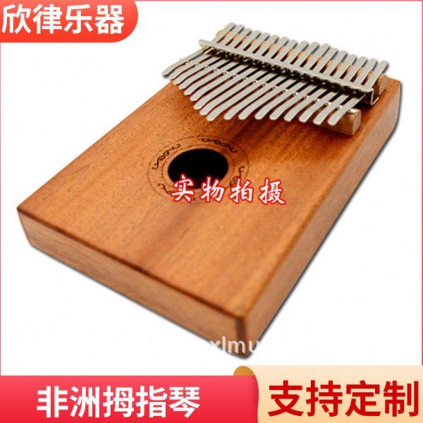 打击乐器 非洲拇指琴 卡林巴琴 17音标准型  木制琴箱 不锈钢琴片,乐器/吉他/钢琴/配件,卡林巴/拇指琴,淘宝优惠券,粉丝福利购,淘宝优惠卷