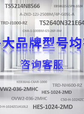 全新EB58K14R-H4TR-1024.9L2500编码器 -2048-1000-2000-2500-360