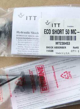 ITT ENIDINE(安力定)   ECO S50 MC-3  全新