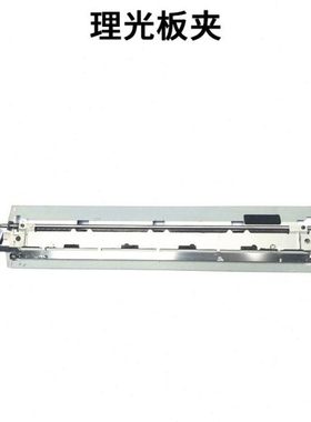 基士得耶6452C 6453P 6454C 6454P 6450P 6455板夹 版夹 板夹组件