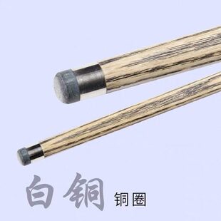 野豹神兵系列 野豹神兵G5 野豹球杆 野豹小头杆 中式八球杆