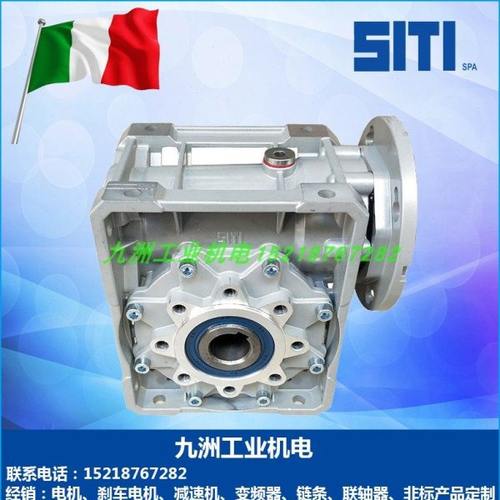 意大利原装进口西帝 SITI 减速机MU40 MU50 P63B5蜗轮蜗杆减速机.