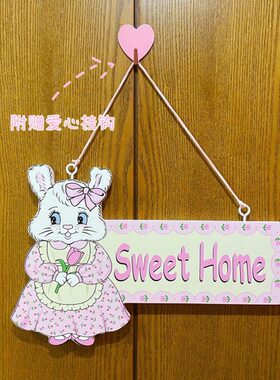 洋菓子Sweet Home原创女生房门挂牌卧室可爱挂件门牌装饰甜蜜之家