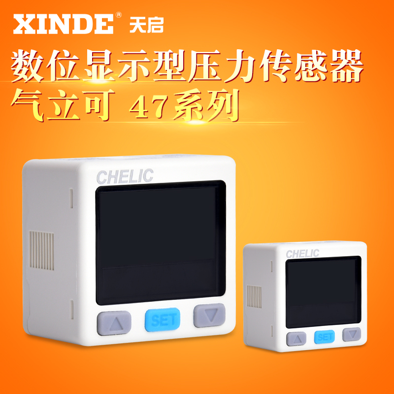 CHELIC压力传感器PSN/PSC/PSV/40/41/42/43/47-01Q/02/03/04/PT/R