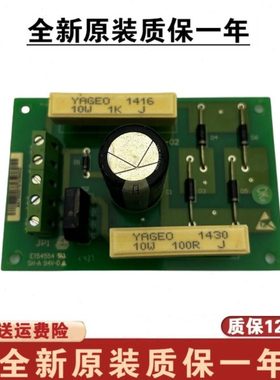 电梯配件新时达封星板E154554 SH-A 94V-0 OT-02新时达电梯电路板