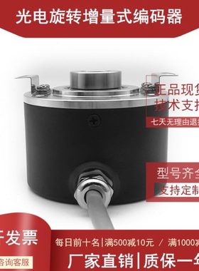 VFS60A-TGPZ0-S01光电编码器