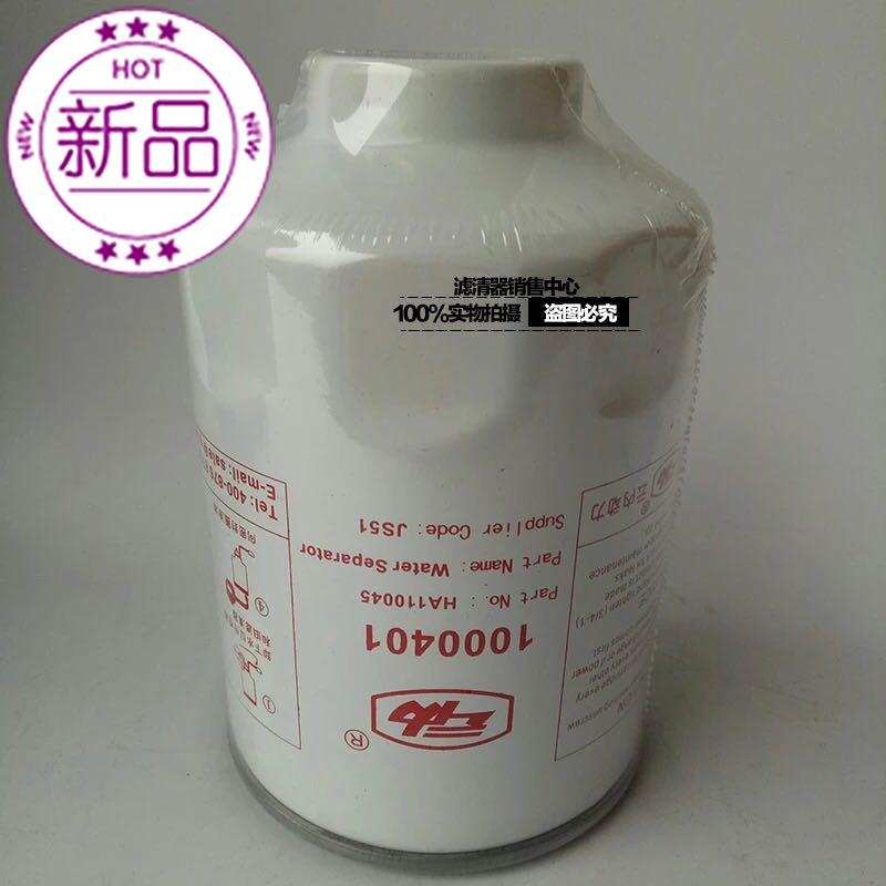 a南骏国四云内490发动机2000401柴油滤清器IF0022油水分离器10004