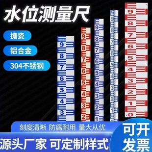 水位标尺不锈钢水位柱水尺水库河道腐蚀预埋水位桩标尺圆柱烤漆立