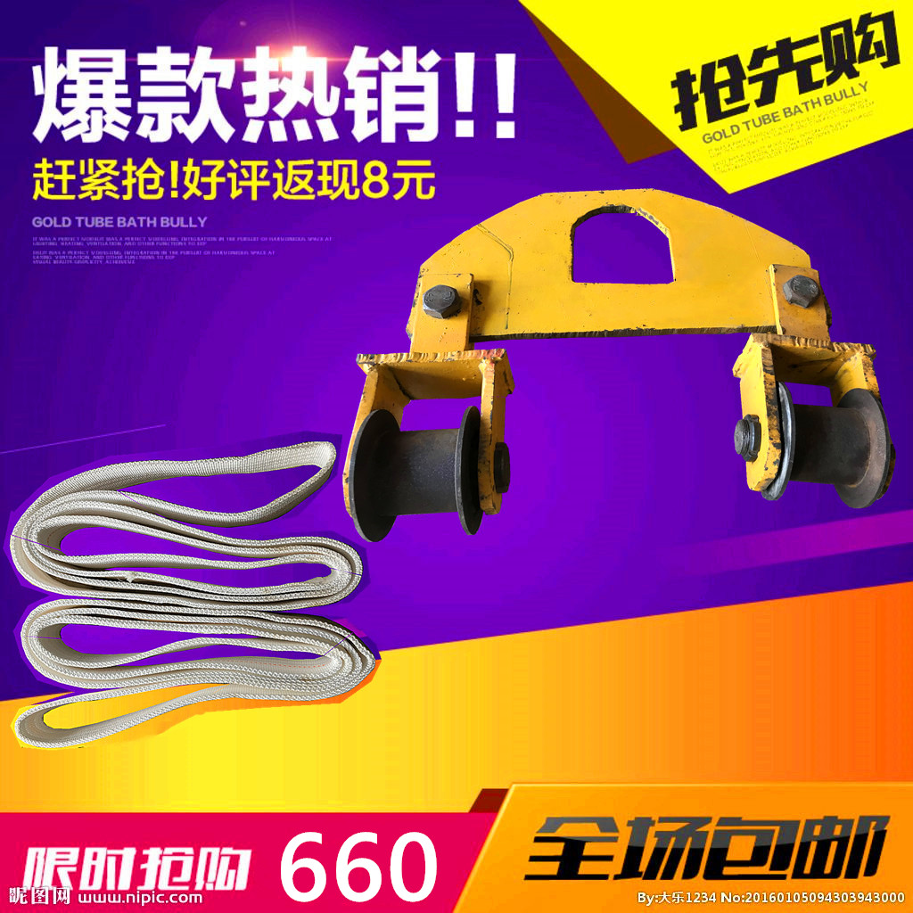 翻板吊具皮带石材厂石头翻面省力石板G夹大理石吊具吊带翻滚起重