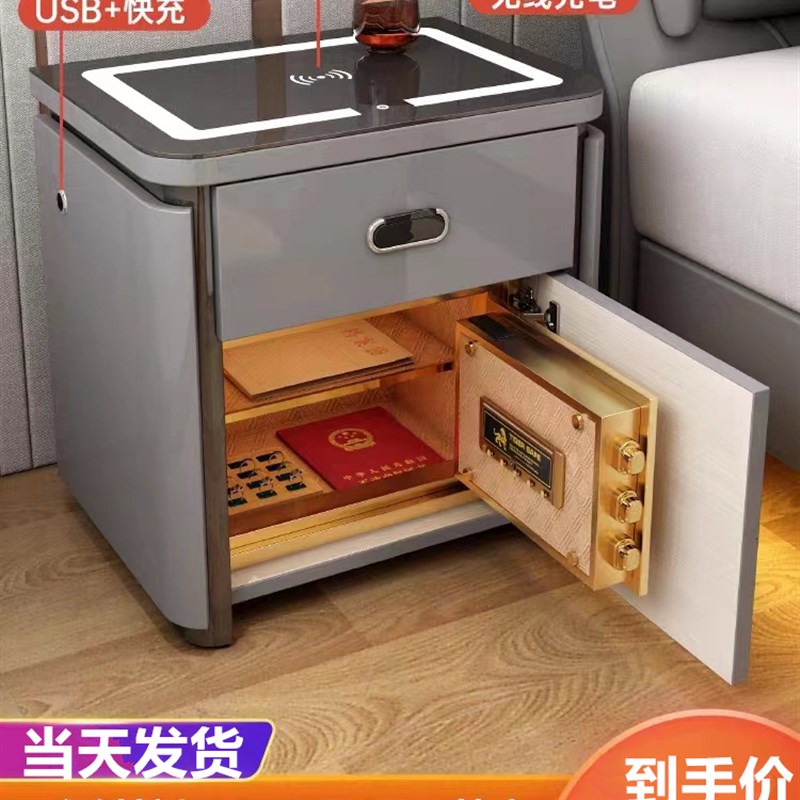 智能床头柜保险柜家用小型防盗一体柜密码锁多y功能无线充带灯USB