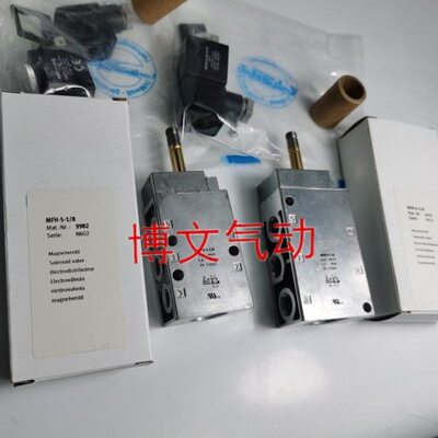 电磁阀 MFH-5-1/8 9982 MFH-5-1/4 6211 7802 10410