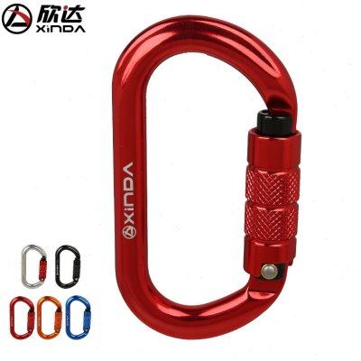 xinda欣达O型自动锁户外攀岩主锁安全主锁登山扣快挂锁具装备